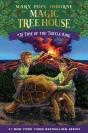 Time Of The Turtle King - Preview