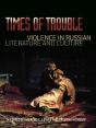 Times Of Trouble - Preview