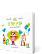 Tinc Un Superpoder - Preview