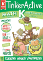 Tinkeractive Workbooks Kindergarten Math - Preview
