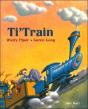 Ti'Train - Preview