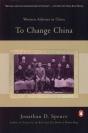 To Change China - Preview