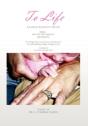 To Life - Preview