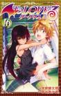 To Love Ru Darkness Vol. 16 - Preview