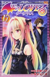 To Love Ru Darkness Vol. 17