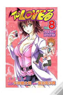 Capa do artigo To Love Ru Nº8