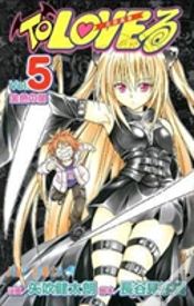 Capa do artigo To Love Ru Vol. 5-6
