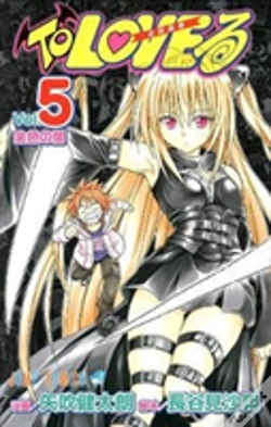 Capa do artigo To Love Ru Vol. 5-6