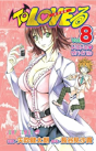 To Love Ru Vol. 7-8 - Preview