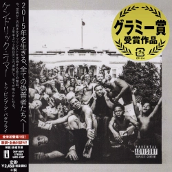 Capa do artigo To Pimp A Butterfly - CD