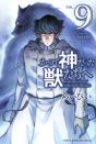 To The Abandoned Sacred Beasts 9 - Preview