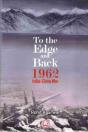 To The Edge And Back - Preview