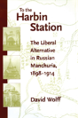 To The Harbin Station - Preview