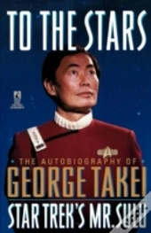 To The Stars