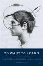 To Want To Learn - Preview