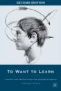 To Want To Learn - Preview