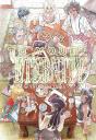 To Your Eternity 21 - Preview
