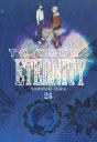 To Your Eternity 24 - Preview