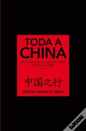 Capa do artigo Toda a China
