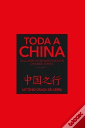 Capa do artigo Toda a China
