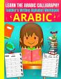 Toddler'S Arabic Writing Alphabet Workbook - Learn Arabic Calligraphy - Preview