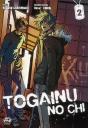 Togainu No Chi 2 - Preview