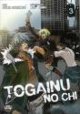 Togainu No Chi 3 - Preview