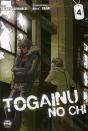 Togainu No Chi 4 - Preview