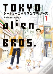 Capa do artigo Tokyo Alien Bros., Volume 1