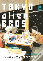 Tokyo Alien Bros., Volume 2