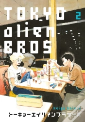 Capa do artigo Tokyo Alien Bros., Volume 2