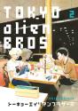 Tokyo Alien Bros., Volume 2 - Preview