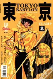Tokyo Babylon -  História da Redenção de Tokyo - Volume 2