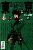 Tokyo Babylon -  História da Redenção de Tokyo - Volume 3