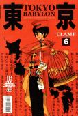Tokyo Babylon -  História da Redenção de Tokyo - Volume 6