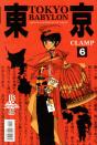 Tokyo Babylon -  História da Redenção de Tokyo - Volume 6 - Preview