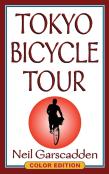 Tokyo Bicycle Tour