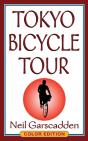 Tokyo Bicycle Tour - Preview