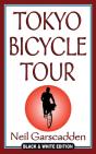 Tokyo Bicycle Tour - Preview