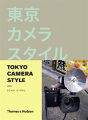Tokyo Camera Style - Preview