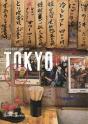 Tokyo - Preview