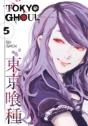 Tokyo Ghoul, Vol. 5 - Preview