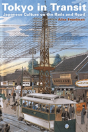 Tokyo In Transit - Preview