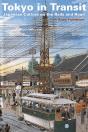 Tokyo In Transit - Preview