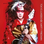 Capa do artigo Tokyo Jukebox 3 - CD
