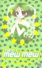 Tokyo Mew Mew T.3 - Preview