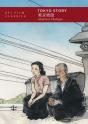 Tokyo Story - Preview