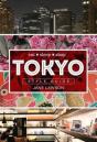 Tokyo Style Guide - Preview