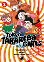 Tokyo Tarareba Girls 2 - Preview