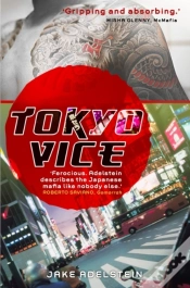 Capa do artigo Tokyo Vice